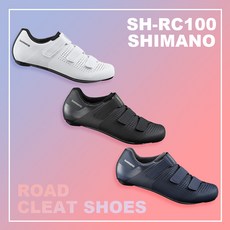 시마노 입문용 와이드핏 로드 클릿슈즈 SH-RC100 인도어 사이클링 정식수입품, 화이트, 40