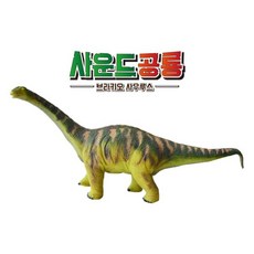 브라키오사우루스피규어