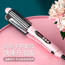 오토롤링고데기