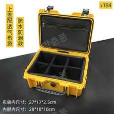 카메라제습함 렌즈 방습상자 SLR 보관 여름, 10L, 1개