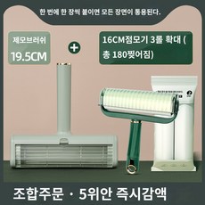 점모기 강아지 흡착기 털 고양이 애견 캣 브러시 제모 제거기, 1개