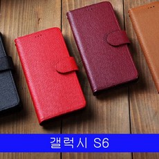 180 가방오렌지 / 갤럭시 S6 천연소가죽 마이쥬 G920 케이스 핸드폰케이스 핸드폰카드케이스 갤럭시가죽케이스 다이어리형
