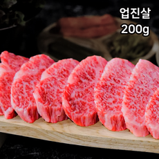 최고급 1++ (9)등급 암소 투뿔 9등급 한우 업진살 200g 구이용 구이 스테이크 스테이크용 바베큐 바비큐 로스, 1개