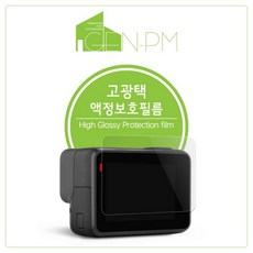 가민버브
