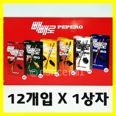 어린이집빼빼로데이