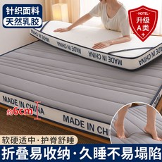 퀵슬립v3