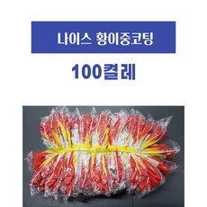 그르르나이스캣치