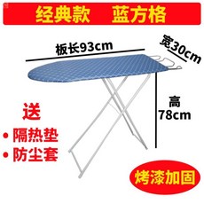 상세설명참조 다리미 다리미판 다리미 선반 테이블 접이식 데스크형 가정용 데미지 데미지-15151, 단일옵션, 옵션02