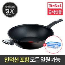 테팔엑스엘포스