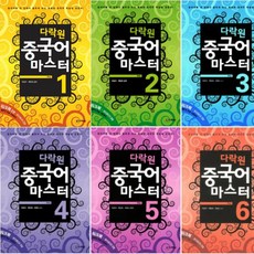 초고속전뇌학습법