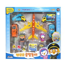 뽀로로토킹비행기