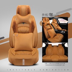 야베스무역 차량의자쿠션 레자커버시트 볼보 XC40XC60S90S60LXC90 V40 겨울 전용 풀팩토리 털, 디럭스 판 -친 가 털