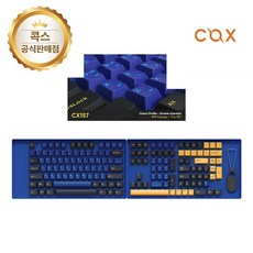 cx157 TOP01