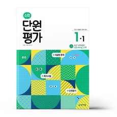 천재교과서정보