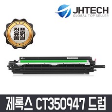 ct350950