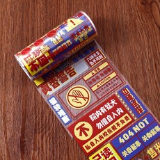 멜팅팟 이더맨스티커 독창적 손금장부 문자 제어 블로킹 소재 PET 그립 있음 시트지 레터링 인싸템 필름묶음 투명 본소금 계, 판매함 초조 10cm *3m