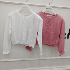 페리미츠가디건