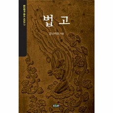 웅진북센 법고-3 불교 음악 총서 시리즈, One color | One Size@1