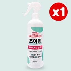 장난감살균소독