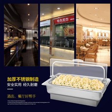 생선굽는기계업소용