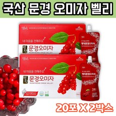 홍천오미자청
