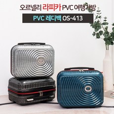 오르넬리 라피카 PVC 레디백 13인치 OS-413캐리어 - ornelli