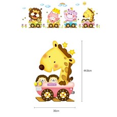 띠벽지아기