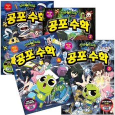 수원신비아파트