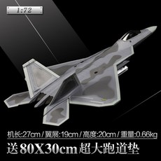 f22랩터