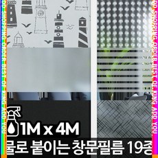 격자창문