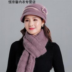 중 노년 층 어머니 모자 가을 겨울 여자 니 트 비 니 모자 노인 모 겨울 두 꺼 운 보 디 모자 퍼 플 세트 (모자 + 목도리)