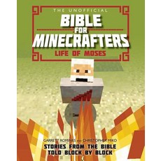 (영문도서) The Unofficial Bible for Minecrafters: Life of Moses: Stories from the Bible Told Block by Block Paperback, Lion Children's Bks, English, 9780745977423