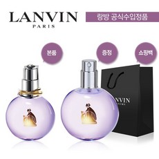 [랑방] 에끌라 EDP 본품30ml + 증정100ml + 쇼핑백