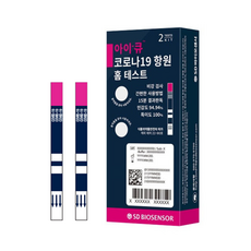 tci검사성인용