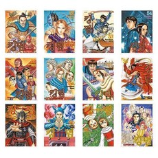 킹덤 Kingdom 51~69 - 19권세트