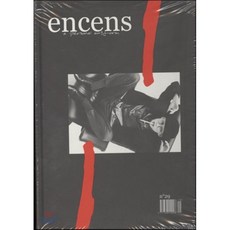 encens잡지