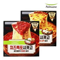 치즈폭포시카고
