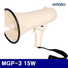 메가폰mgp-3