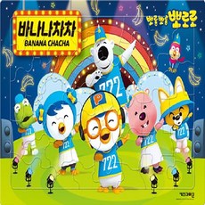 바나나차차