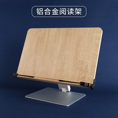 높이 각도 조절 독서대 회전 북 침대 책 누워서보는 스토퍼 눕서대 스탠드 휴대용 거치대, 알루미늄 베이스/리더 홀더