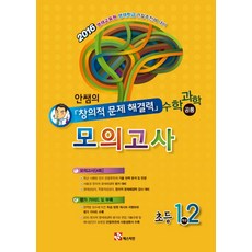 초2학년팩토