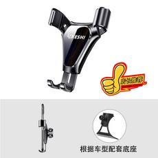 지프 JEEP 나침반 기거치대 wireless charging 전기 자동차 전용 선반 부품, 쿡밥 받침대 _공 헤드 _경량 송아지