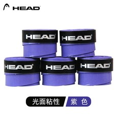 HEAD 하이드 테니스라켓 볼트릭 땀 흡수 있음 논슬립 미끄럼방지 샌딩 손잡이 핸들스틱 가죽 스트랩, 유광 점성 자색 -5스틱