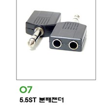 야마하헤드셋젠더