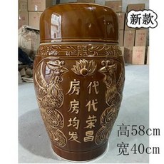 납골함 납골당액자 쌍봉대호 도자기집 균발 도자기 유골통 유골함 유골잔 주우 금단 유골