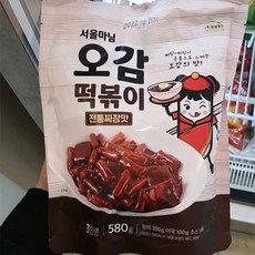 서울마님떡볶이