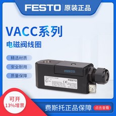 코일밴드 스토다 수수료 전자 밸브 VACCS131811 25 35 A1K4123UAEX4M, VACC-S18-25-K5-1U-EX