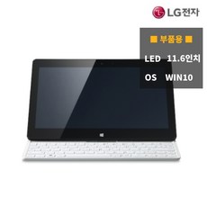 lg탭북