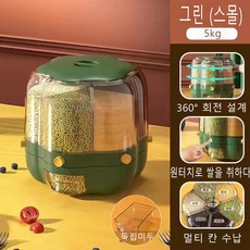 쌀통 쌀보관통 잡곡통 보관용기 수납통 회전 5kg 10kg 쌀항아리 쌀독 대용량 원터치, 그린, 1개