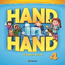 granhand